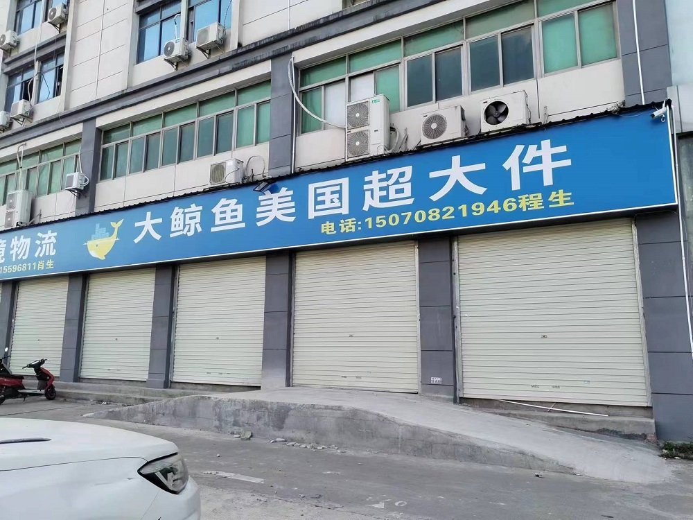 美国海运超大件卡派